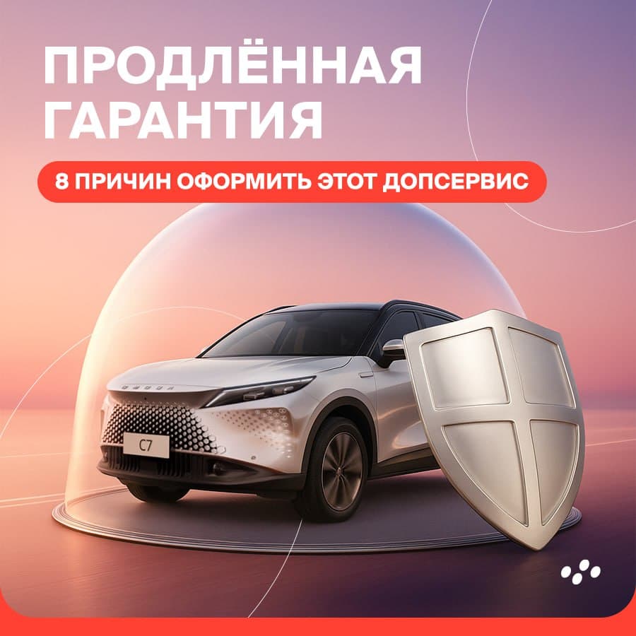 prodlyennaya-garantiya-8-prichin-oformit