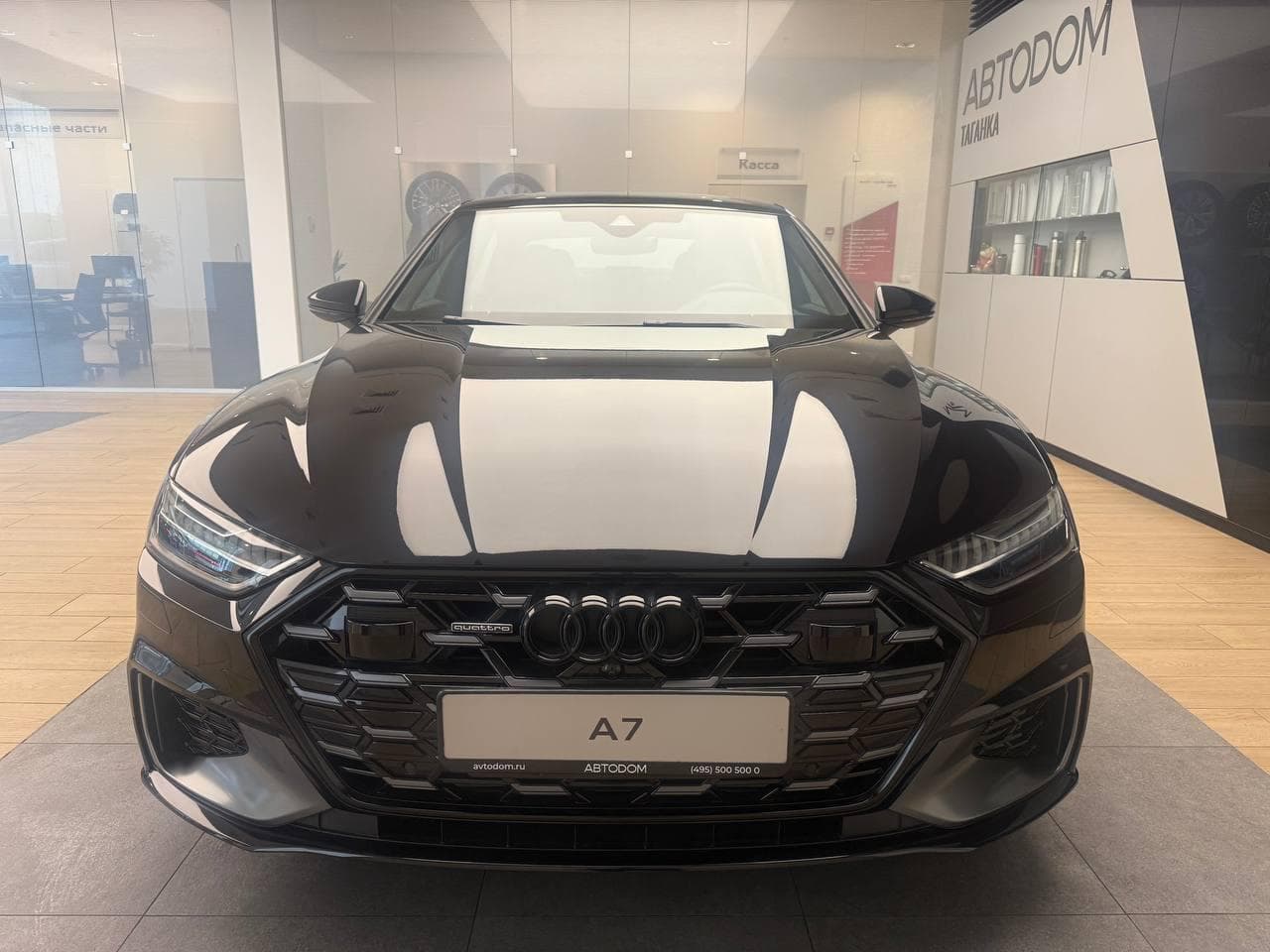 Audi A7 L - 5